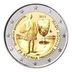 2 Euros Grecia 2015 Spiridon