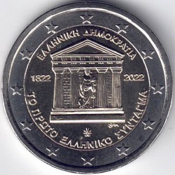 2 EUROS GRECIA...