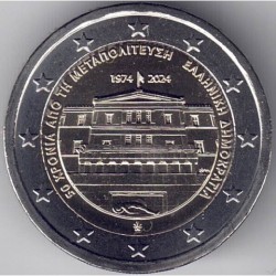 MONEDA 2€ GRECIA...